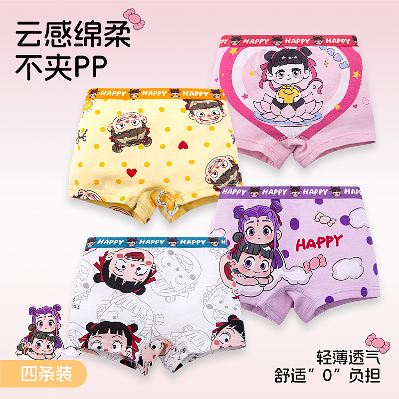 Picture of 2025 New Style Pure Cotton Women's Underwear Breathable Triangle Children's Girl's Underwear Cartoon Pure Cotton Small Medium and Large Children's Underwear