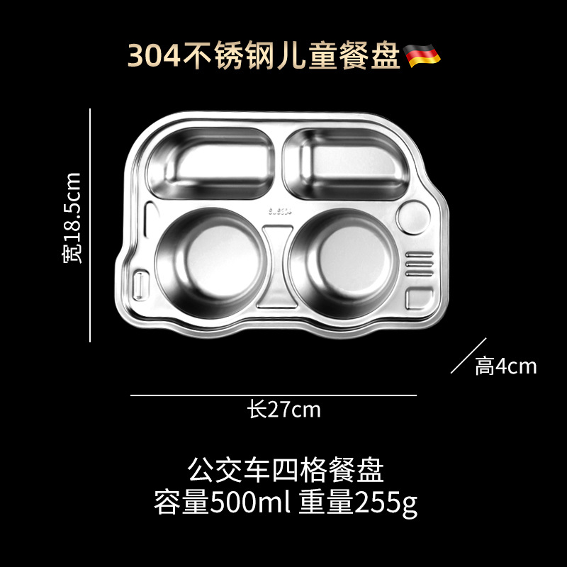 Picture of ins Style Children's Dinner Plate 304 Stainless Steel Cartoon Baby Household Separator Plate Kindergarten Dinner Plate High Color Value 316