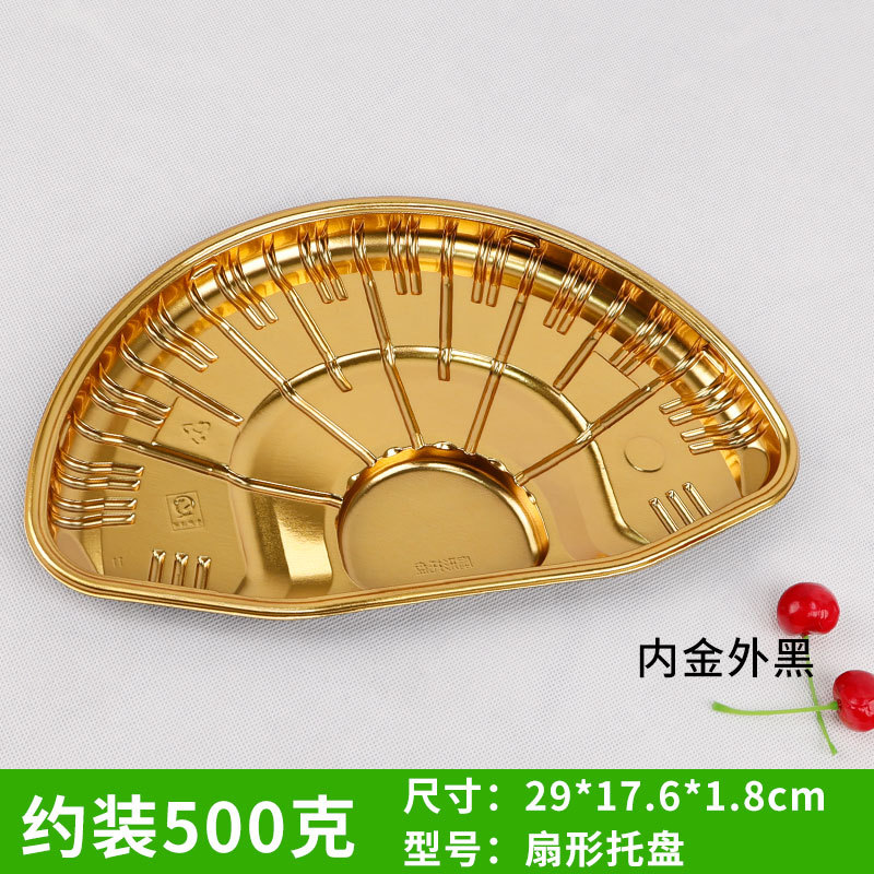 Picture of Disposable Golden Flat Bottom Fruit Tray High-grade Fruit Cut Packing Box Thickened Supermarket Cherry Strawberry Packaging Box