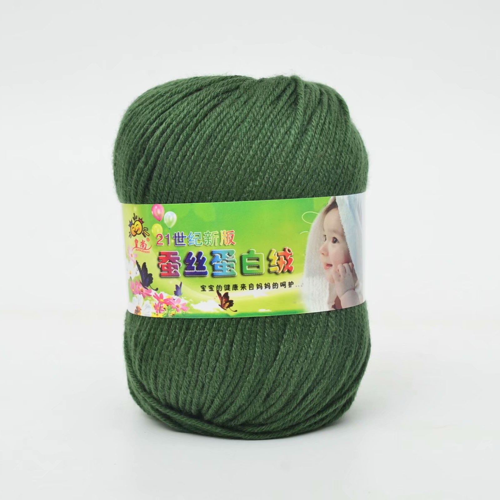 Picture of 6 Strands Baby Wool Hand Knitted Wool Group Baby Sweater Thread 21st Century Silk Protein Wool Wool