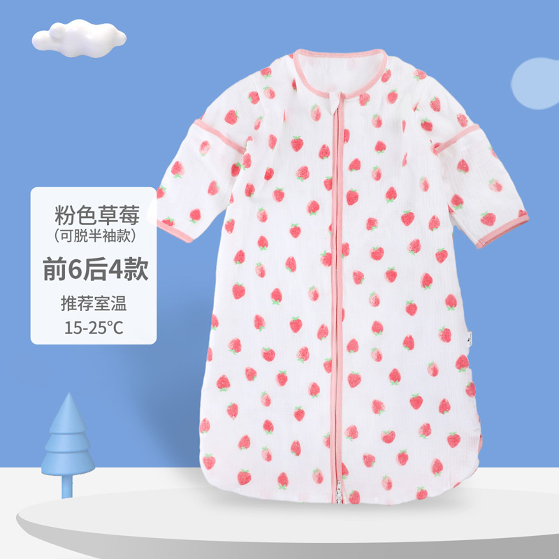 Picture of Baby Four Seasons universal baby sleeping bag spring and autumn gauze pajamas newborn children anti-kick quilt summer thin factory wholesale
