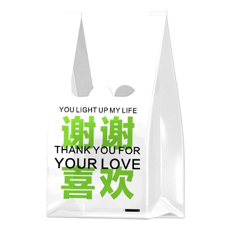 Takeaway Packaging Bag, Disposable Vest Bag, Universal Packaging, Fruit Fried Skewers Food Bag, Supermarket Wholesale Thickeneding