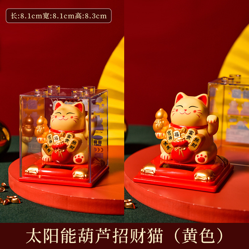 Picture of New lucky cat decoration wholesale solar automatic hand-shaking car decoration cake decoration creative gift cross-border