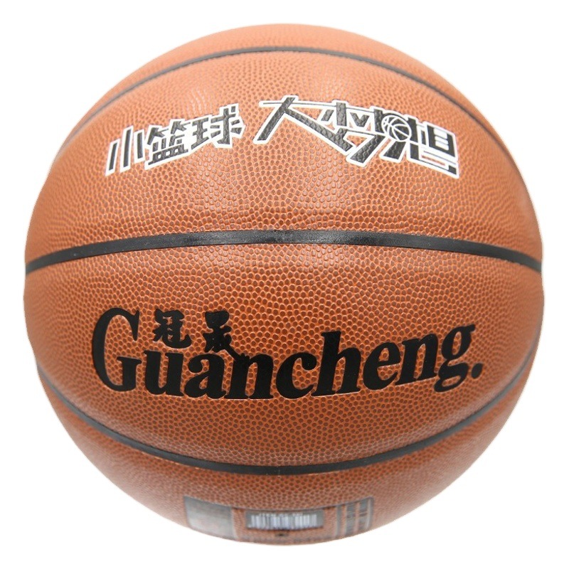 Pu basketball No.7 adult student game basketball moisture absorption outdoor No.5 children basketball lettering logo wholesale