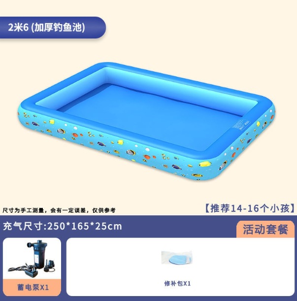Picture of Baby inflatable fishing pond children's fishing pond stall commercial beach home park children's toys paddling pool set