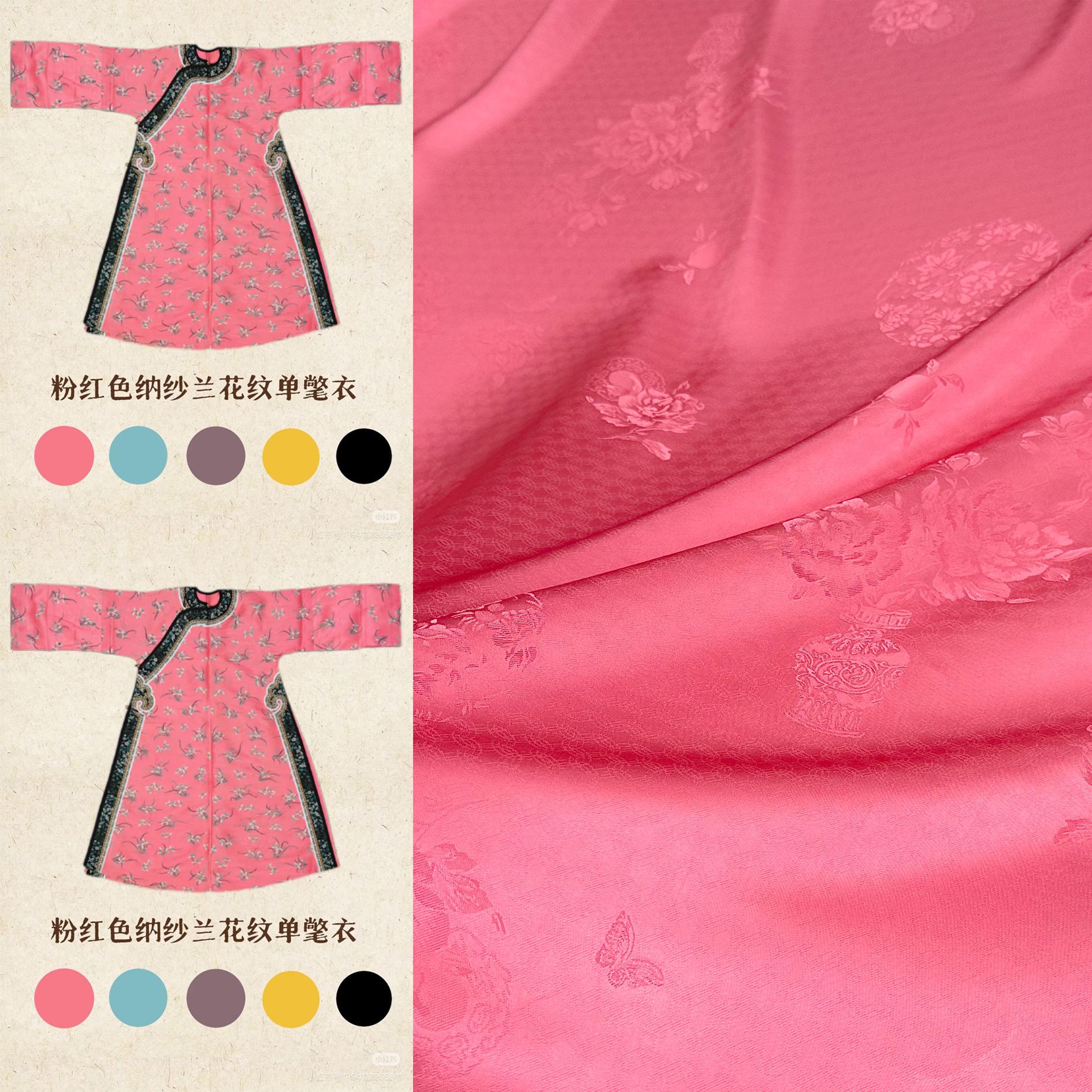 Spring and Summer New Arrival All-Human Silk Vase Jacquard Fabric New Chinese Retro Cheongsam dress Shirt Fabric