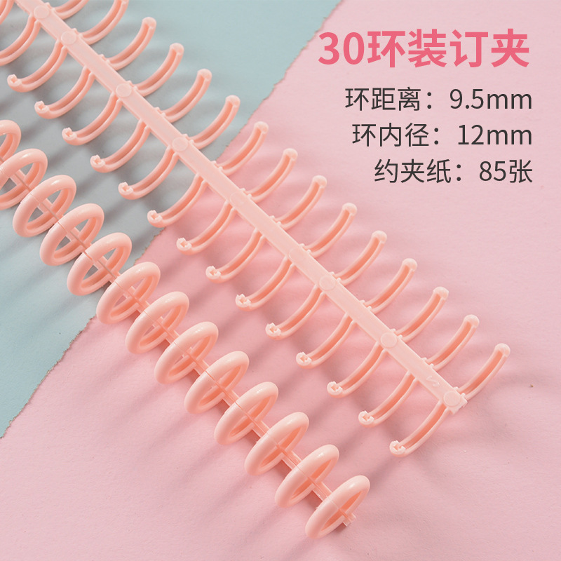 Picture of Macaron Plastic Ring Loose-Leaf Buckle Clip 30 Holes Can Cut DIY Plastic Binding Clip Stationery Clip Open Ring