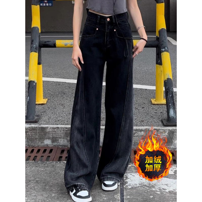 fleece-lined Black Wide Leg Jeans Women's High Waist Slimming Small American Straight Pants for Autumn and Winter 2024 New