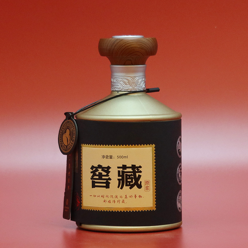 Picture of Sichuan Source Factory 500ml Jingxing No. 2 Cellar-Aged Double-Open Box Wine Packaging Gift Box Sticker Label