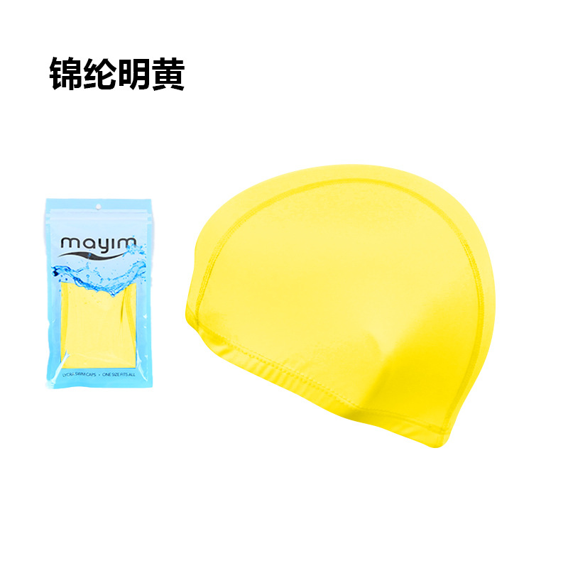 Picture of Swimming cap adult cloth cap swimming cap polyester nylon four needle six thread unisex large swimming belt paper card wholesale