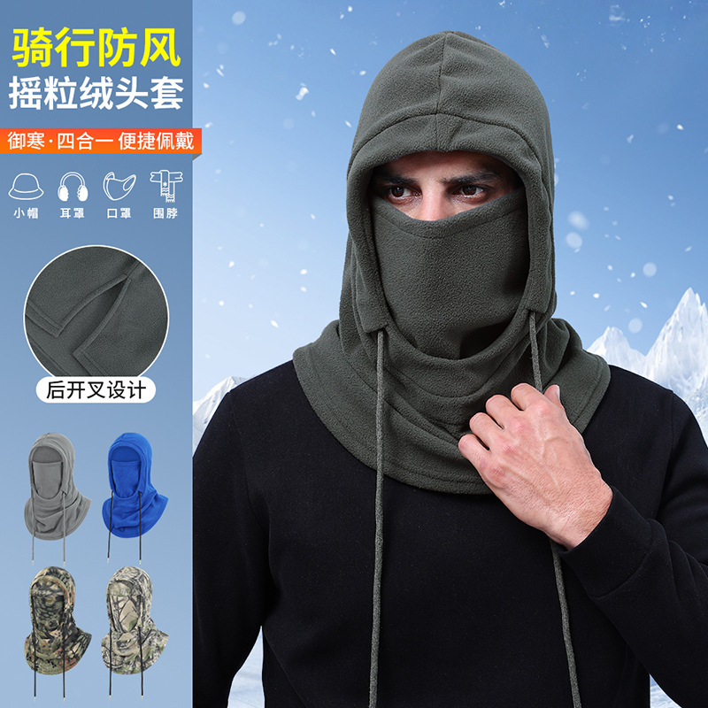 Ruidong Amazon Cross-Border Outdoor Warm Hood, Windproof and Coldproof All-In-One Hood, Mountaineering and Cycling Fleece Mask
