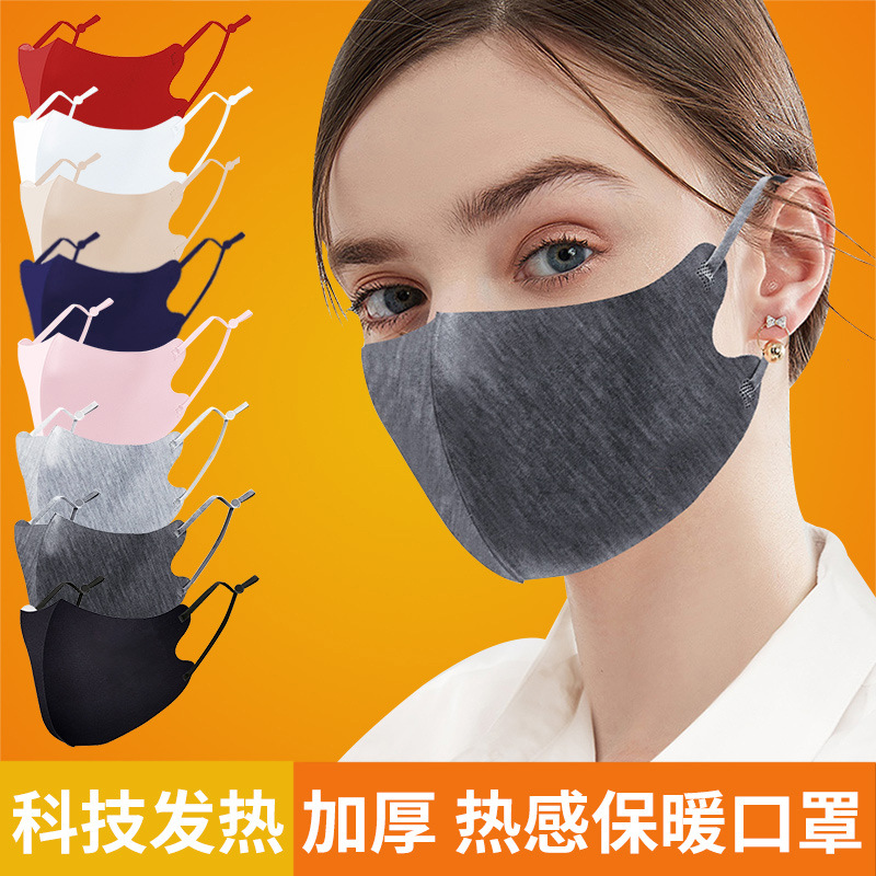 Picture of Spot fever fiber mask three-dimensional mask windproof adult ear mask double thick mask wholesale