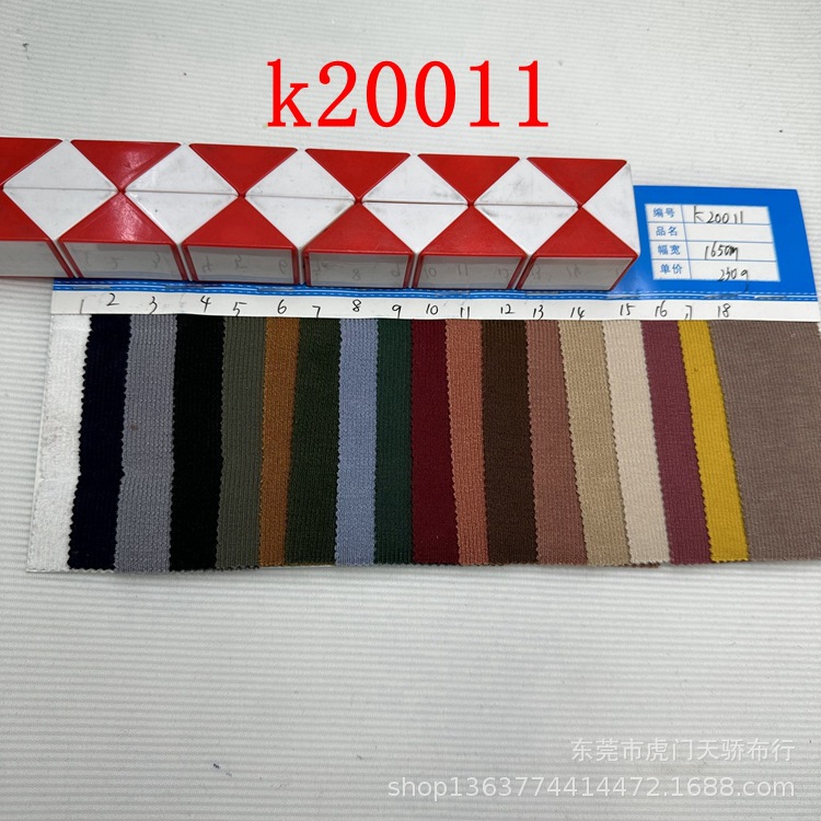 Knitted Tr Ribbed Fabric 280g Polyester-Cotton 4*4 Ribbed Korean Thick Ribbed Knit Sweater Cardigan Ribbed Fabric