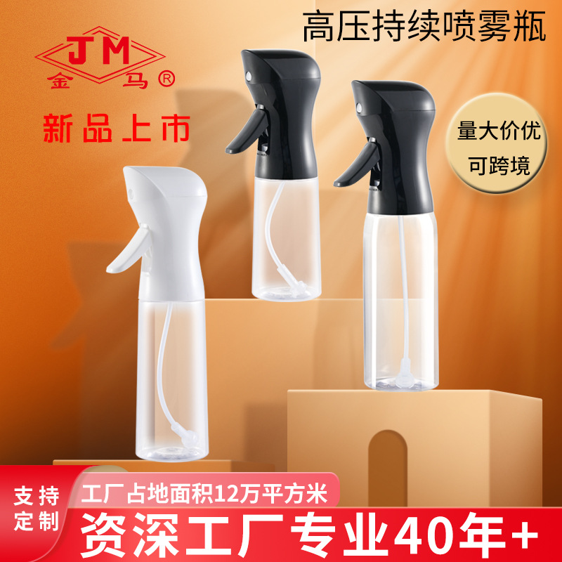 200~330ml Continuous Spray Bottle Pet Cleaning Spray Bottle Moisturizing and Hydrating Small Fine Mist Spray Bottle Alcohol Disinfection