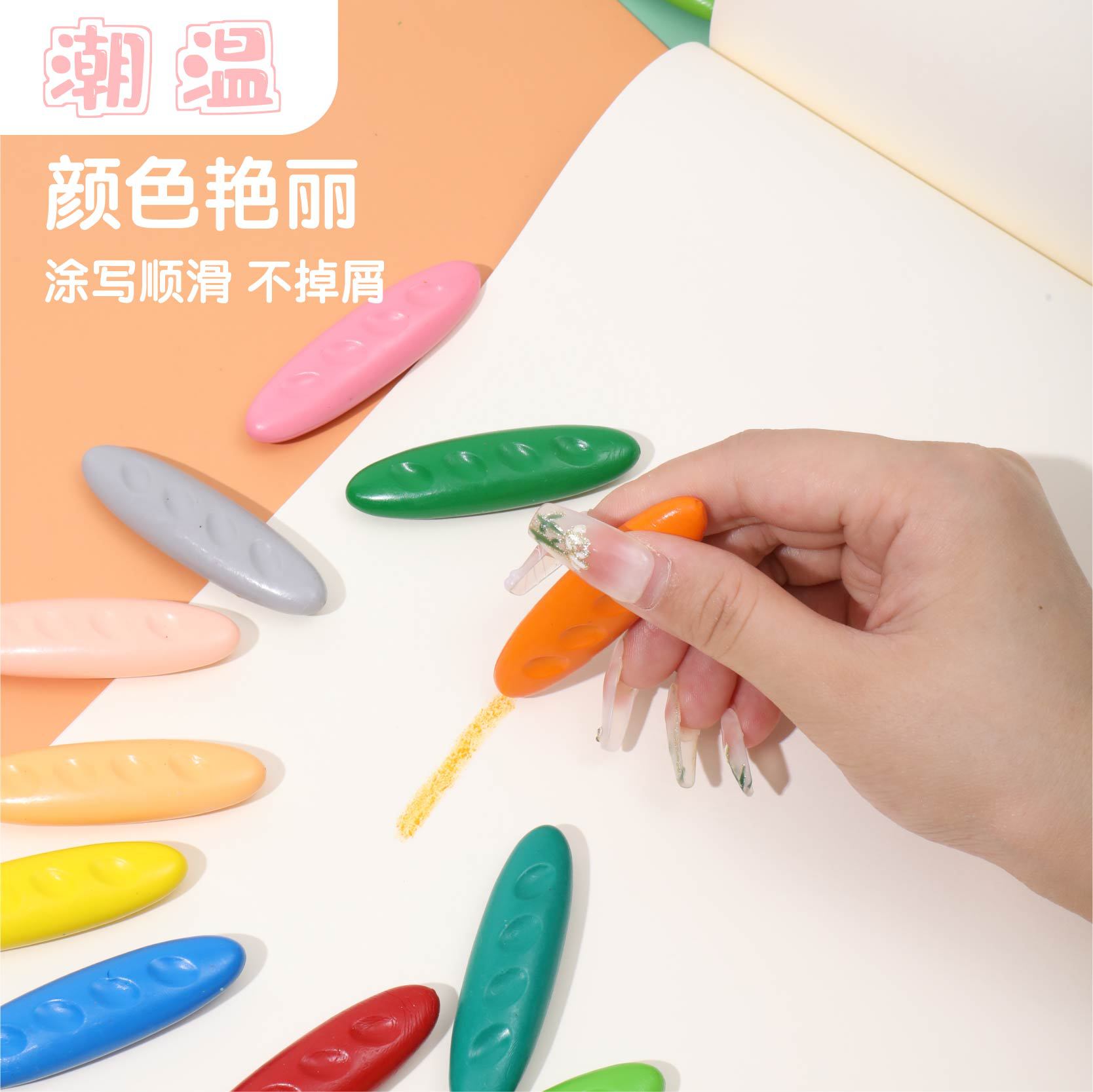 Picture of Children's plastic hole crayons to correct grip painting graffiti easy to color washable non-dirty hand crayons
