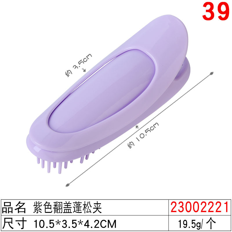 Picture of Hot-selling black duckbill clip barber shop common style sea clip 4 sizes frosted beauty hairpin small gift batch