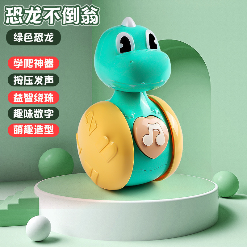 Picture of  fawn tumbler children's educational early education toys baby comfort coax doll cartoon cute little dinosaur