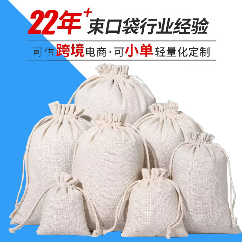 Factory Sail Cotton Cloth Bucket Environmental Protection Shopping Canvas Drawstring Storage Bucket Cotton Bag Portable Backpack Canvas Bag