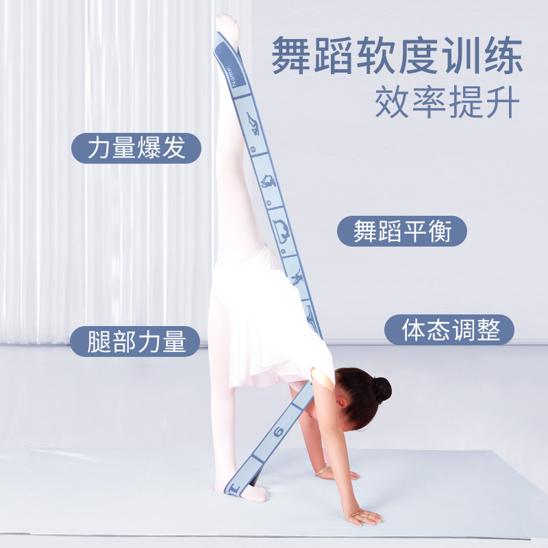 Picture of Yoga stretch stretch band Latin Digital stretch band children's dance special training resistance band fitness stretch band