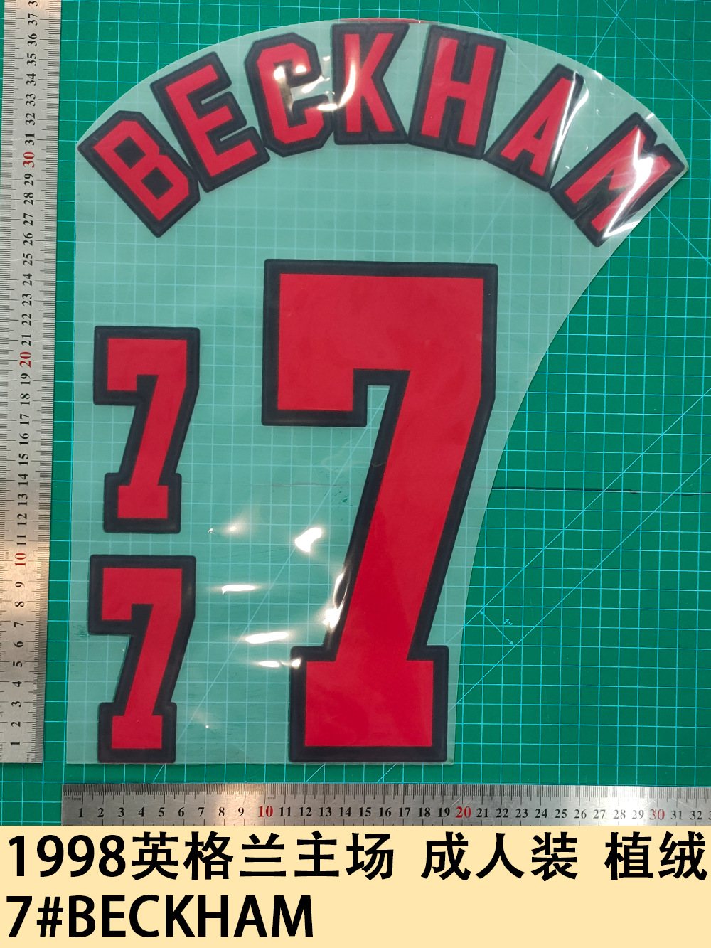 1998 England Home Adult Clothing Flocking 7 # Beckham Jersey Number Letter Heat Transfer Number Heat Transfer