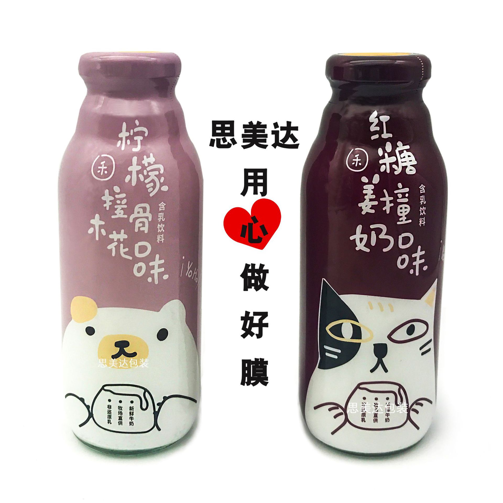 Printing Pet/Pvc/Ops Shrink Film Printing Bottle Label Heat Shrink Film Label Heat Shrink Film Printing Label