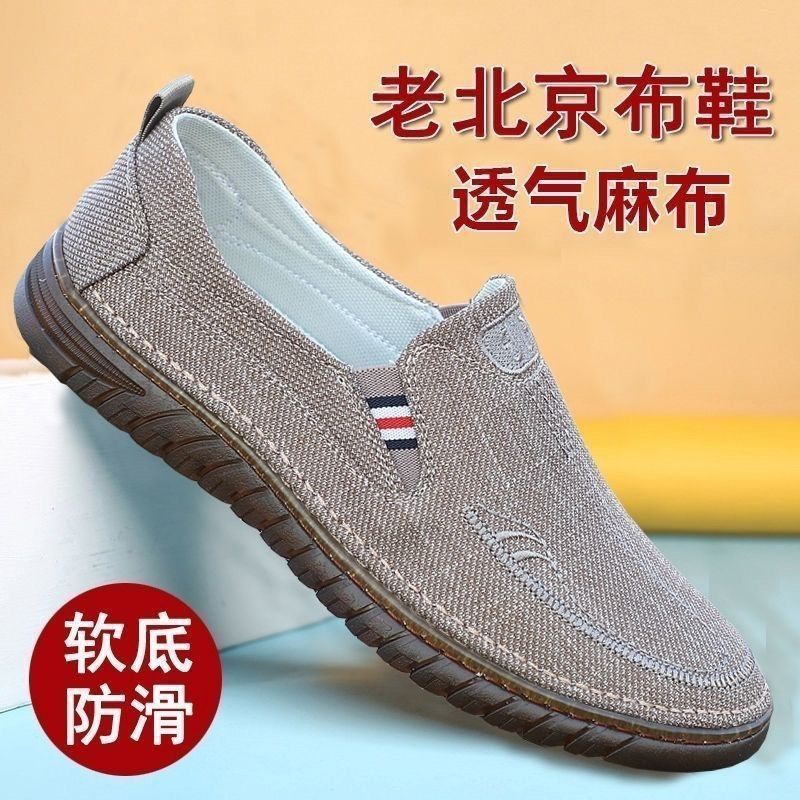 Old Beijing Cloth Shoes Breathable Canvas Shoes Men's Casual Beef Slip-on Low-top Non-slip Soft Sole Work Shoes for Men