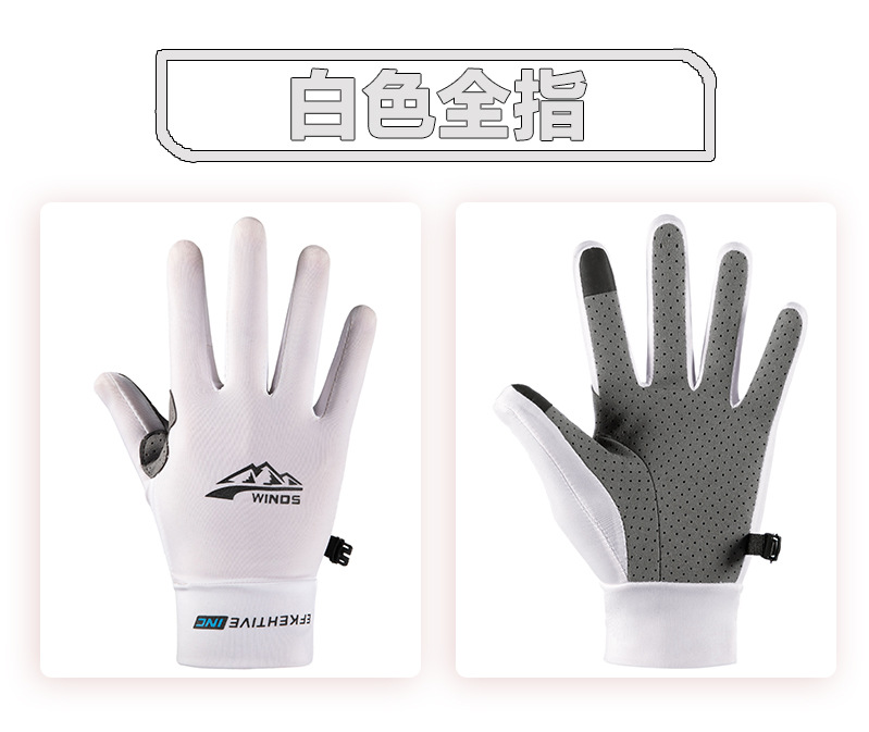 Picture of Ice Silk Gloves for Men and Women in Summer, Breathable, Quick-Drying, Thin, Outdoor Cycling, Driving, Non-Slip, Sun Protection, Fishing Sports Two Fingers