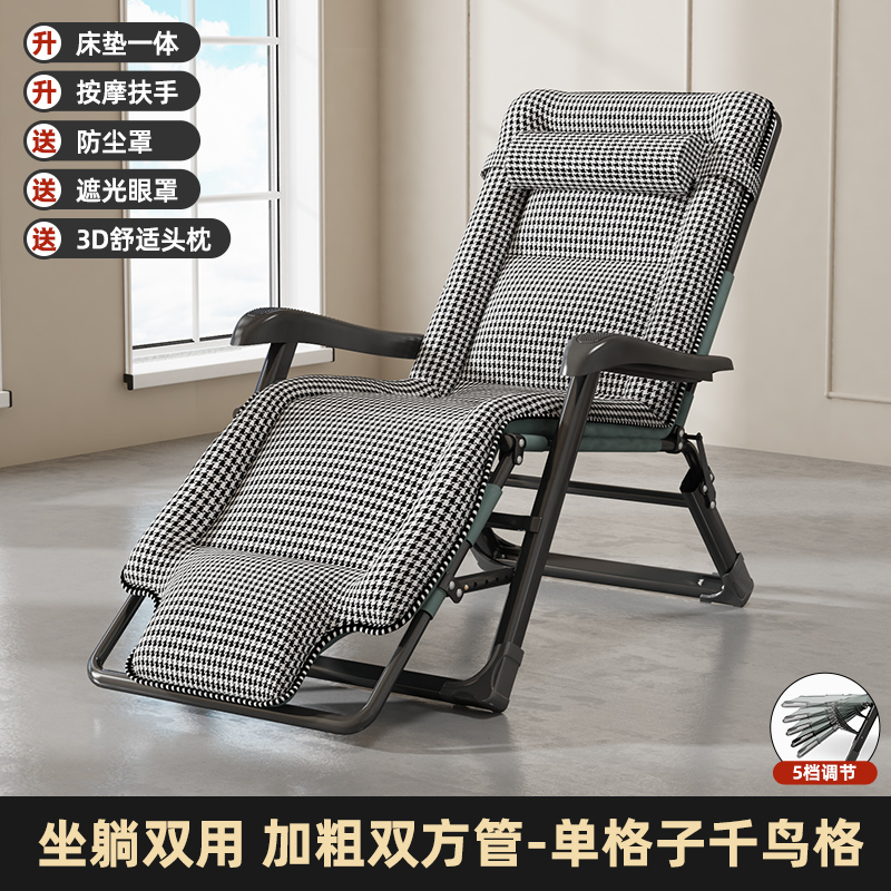 Picture of Recliner Folding Lunch Break Backrest Chair Lazy Person Reclining Nap Bed Dual-Purpose Chair Office Balcony Leisure Sleeping Chair