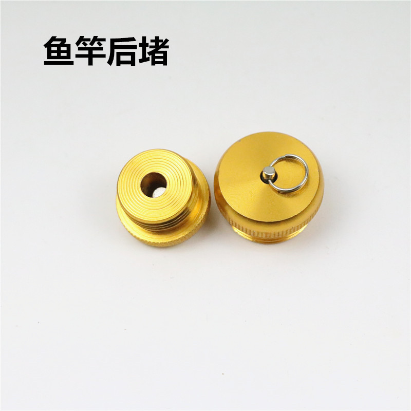 Fishing Rod Rear Blocking Metal Plug Table Fishing Hand Rod Rear Blocking Filament Fishing Rod Tail Blocking Copper Plated Fishing Gear Accessories