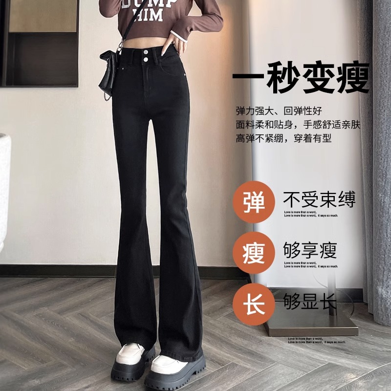 Black Micro-Lam Imitation Jeans Women's Spring and Autumn Korean-style High Waist Elastic Slim-fit Tall Slimming Trumpet Casual Trousers