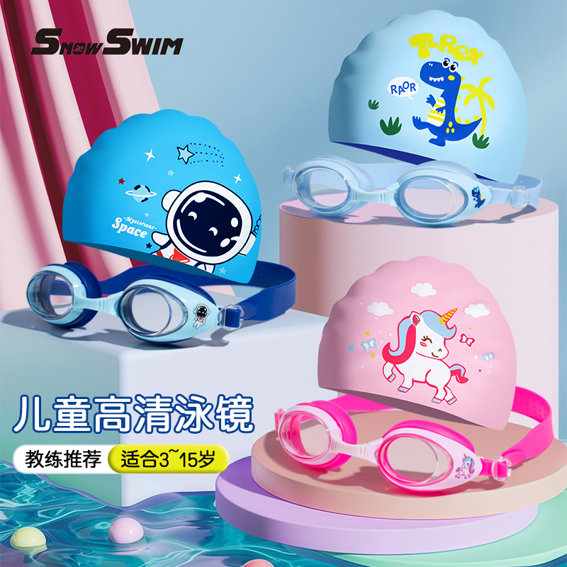 Picture of Children's swimming goggles small frame waterproof anti-fog HD boys and girls professional swimming glasses swimming cap suit diving equipment