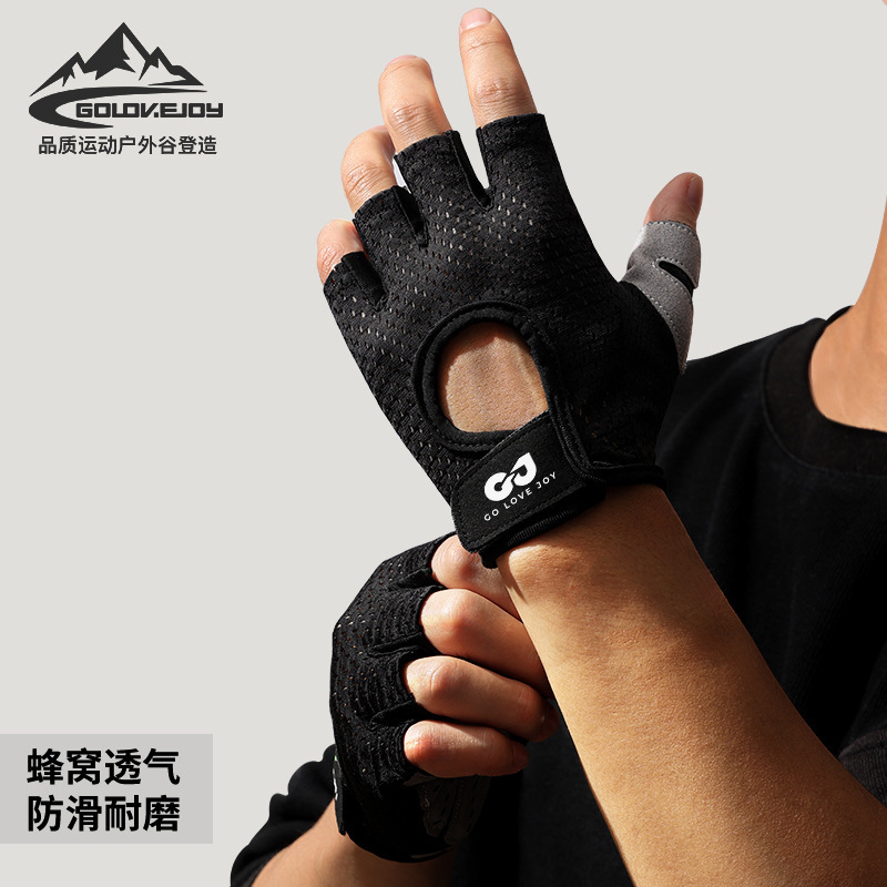 Fitness Gloves Men's Half Finger Thin Women's Sports Outdoor Training Wear-resistant Non-slip Horizontal Bar Dumbbell Palm Protection XG08