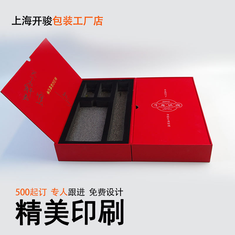 Cover with hand gift box high-grade hardcover gift box stereo bronzing packing box cover the sky with hand gift box