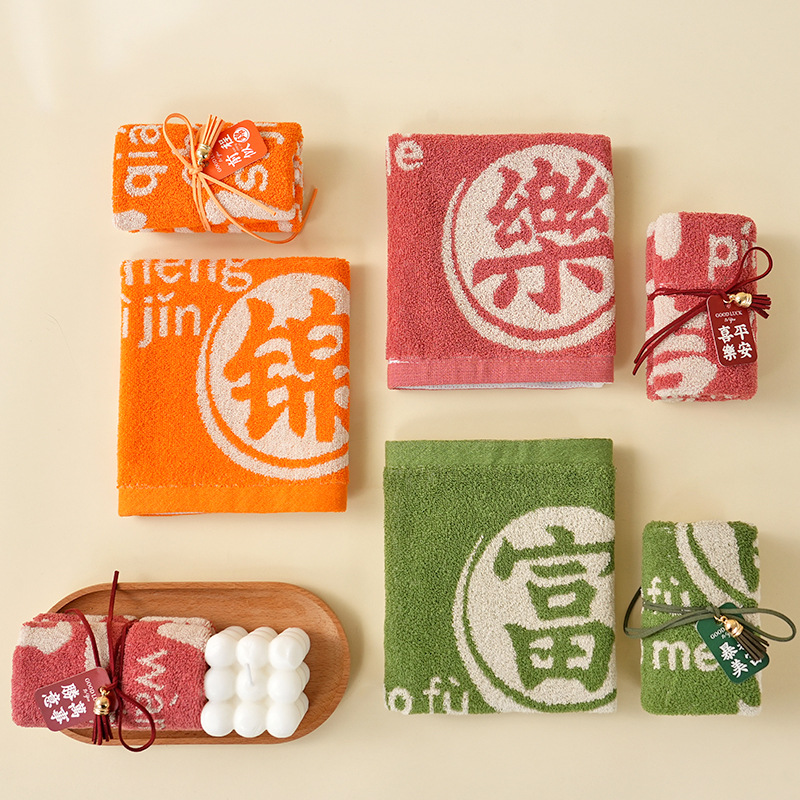 Picture of Accompanying gift square towel rich and beautiful, everything goes well, peace, joy, wedding gift, baby full moon candy shop