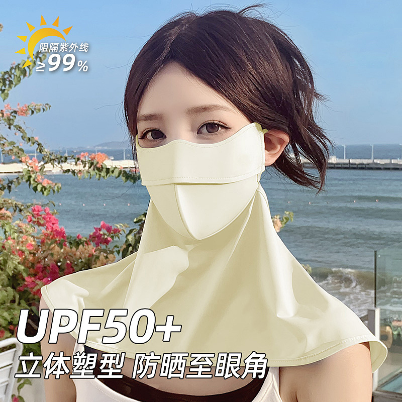 Cartilage Sunscreen Mask Full Face UV Protection Neck Protection Women's Mask Breathable Thin Outdoor Shawl for Driving and Riding