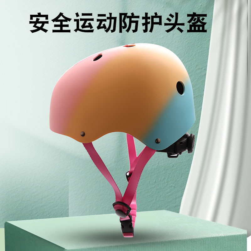 Adult Children Adjustable Helmet Extreme Sports Professional Skateboard Helmet Protector Cycling Bicycle Safety Helmet