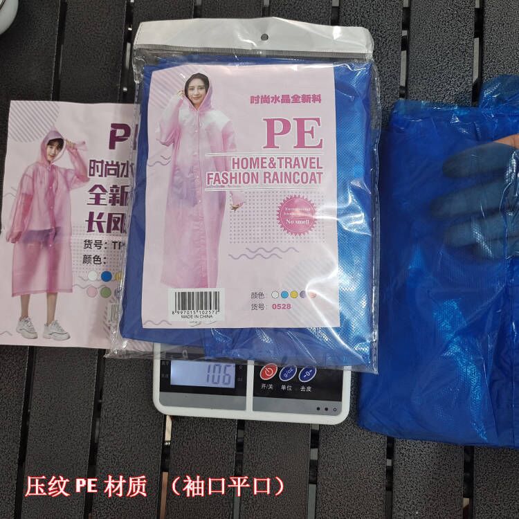 Picture of Thickened Disposable Raincoat Adult Frosted Unisex Eva Outdoor Lightweight One-Piece Extended Poncho Logo