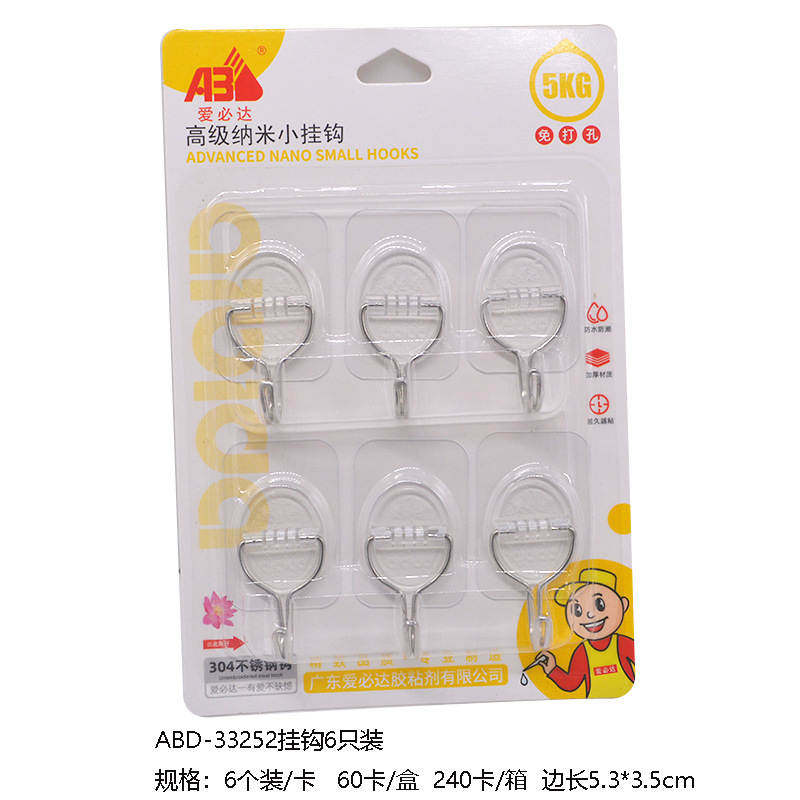 Picture of Sticky Hook Seamless Hook Strong Hook Bathroom Kitchen Tile Glass Nail-free Punch-free Adhesive Hanging Wall