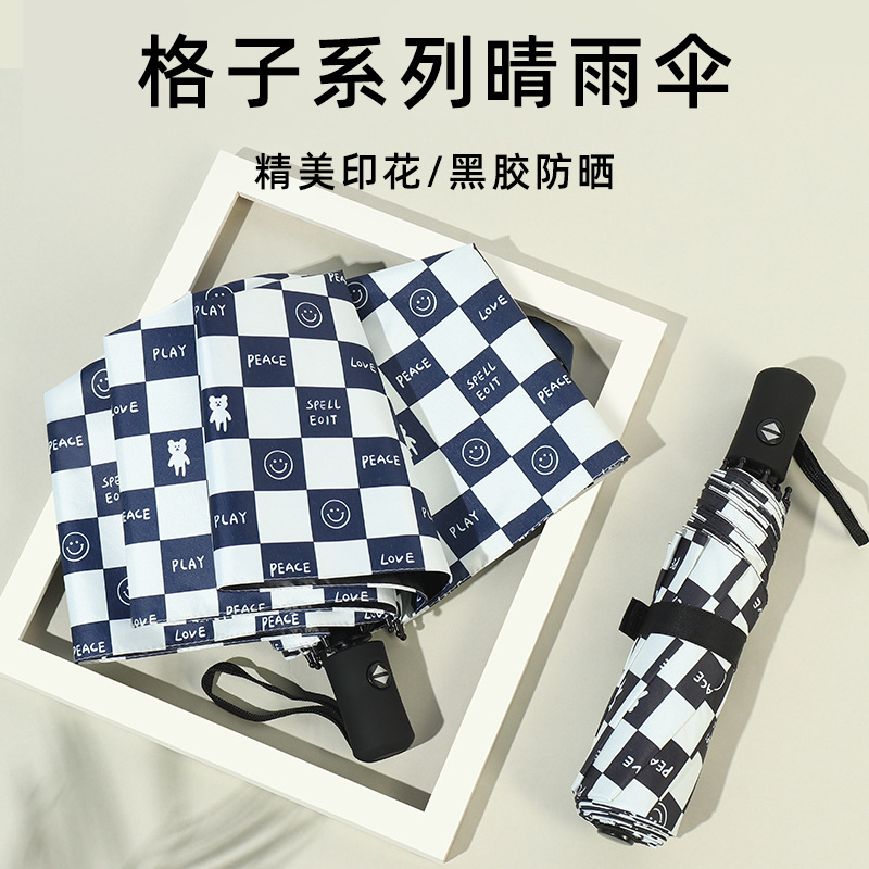 Fully Automatic Sunshade Umbrella, Dual-Use for Sun and Rain, Trendy Sun Umbrella, Strong Sun Protection, Wind-Resistant, Smiley Face Design