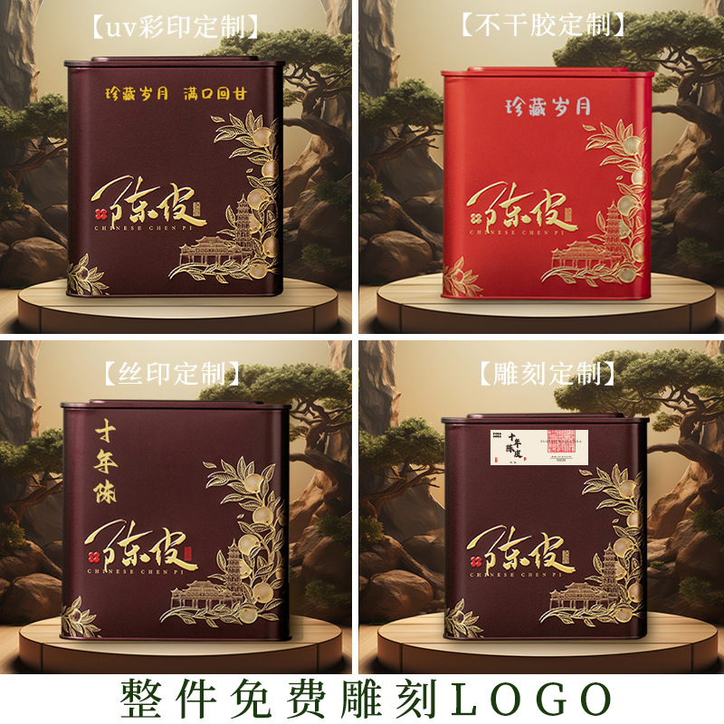 High-quality tinplate tangerine peel special storage box half a kilo packed tangerine peel sealed cans with gift bags gift box wholesale