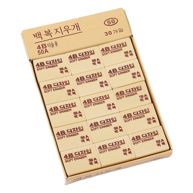 Eraser suit wholesale Korean style 4b eraser primary school student special eraser children eraser clean without leaving marks