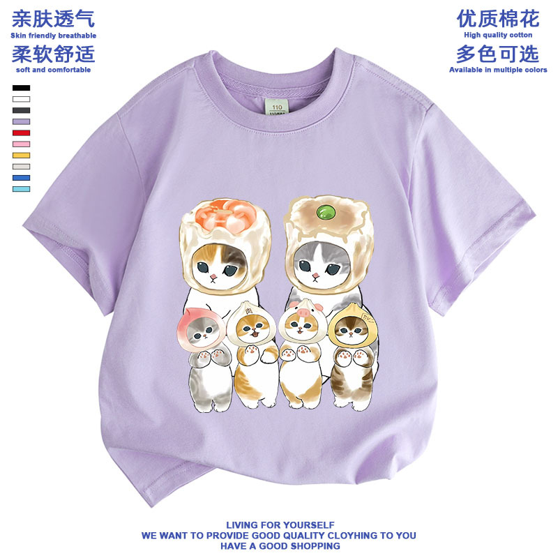 Picture of Summer Casual All-match Cute Shark Cat mofusand New Loose Cotton Stylisch T-shirt for Primary and Secondary School Students