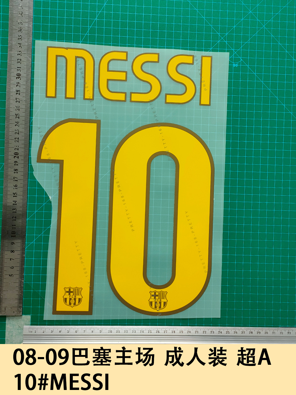 08-09 Barcelona Home Adult Pack A 10#MESSI Jersey Number Letter Hot