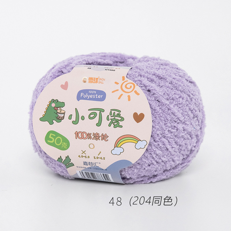 Picture of Garter Snowball Cute Wool Group Love Line diy Hand-woven 3 Linters Crochet Doll 50g