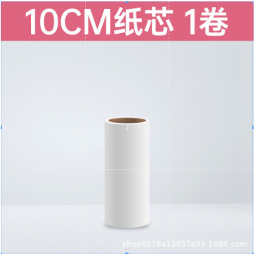 Picture of Hair Sticker Tearable Roller Clothes Hair Removal Artifact Pet Hair Removal Roller Brush Hair Sticky Roll Paper Clothes Dust Sticky Paper