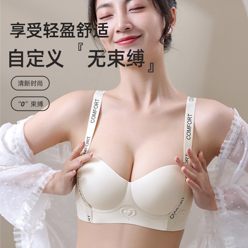Factory Direct Sales Cross-Border E-Commerce Southeast Asia Vietnam Thailand Women's Seamless Vest Comfortable Push-Up Side Bra