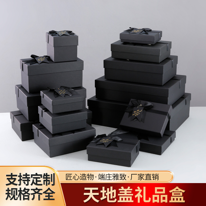Gift Packaging Box Empty Box Large Birthday Souvenir High-End Paper Top and Bottom Cover Rectangular Gift Box Packaging