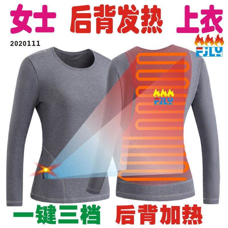 Picture of Autumn and Winter New Intelligent Heating Suit Intelligent Constant Temperature Couple Suit USB Heating Solid Color Heating Thermal Underwear