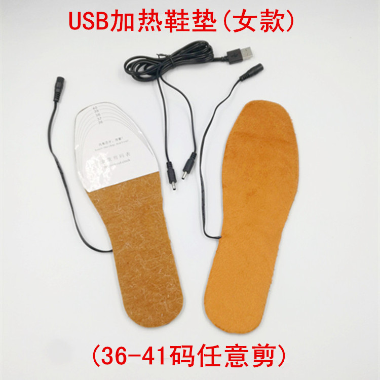 Picture of Hot USB heating insole for men and women, heating size can be cut, foot warmer supplies, electric heating shoes, foot warmer