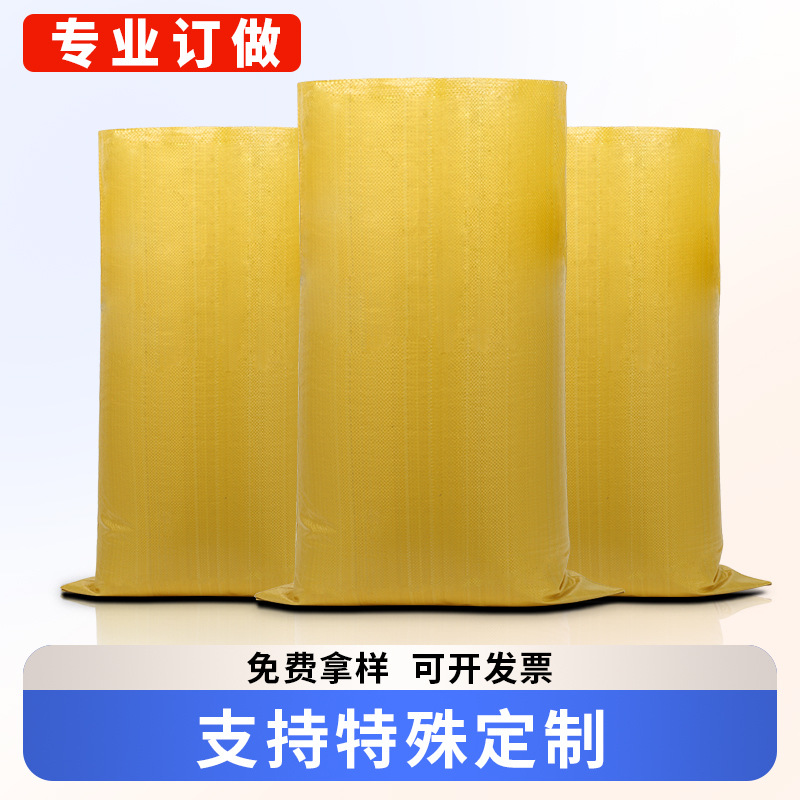 Bright Yellow Woven Bag Wholesale Express Packaging Bag Packaging Sand Construction Waste Pp Woven Bag Snakeskin Bag Customization